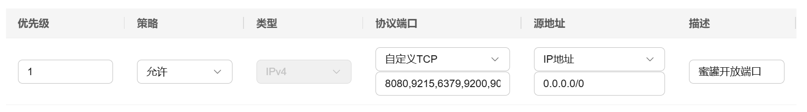 image-20251107113313689