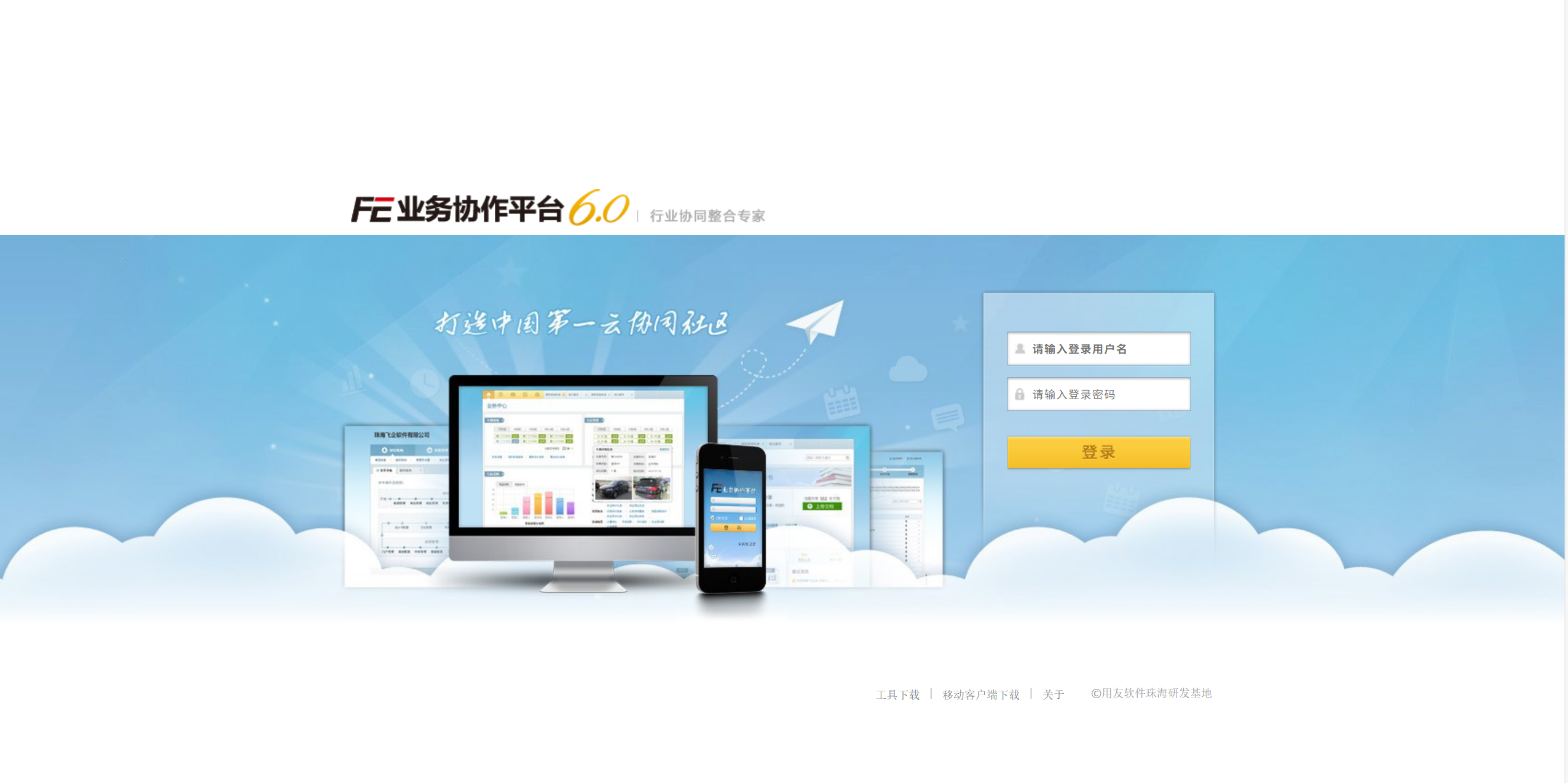 image-20251107113512203