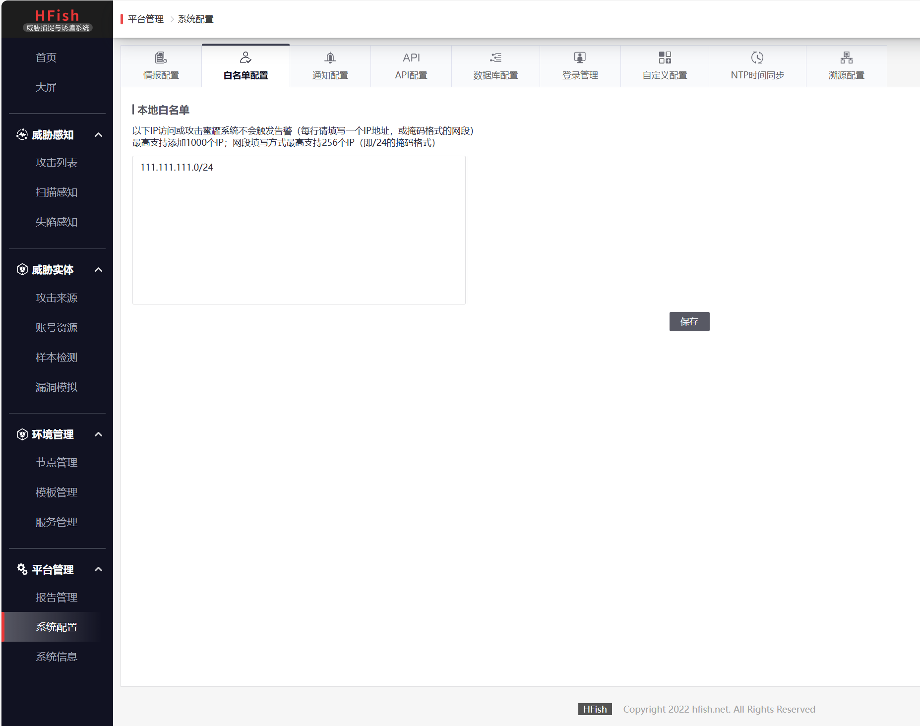 image-20251107114238724