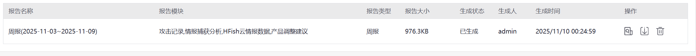 image-20251114220404344