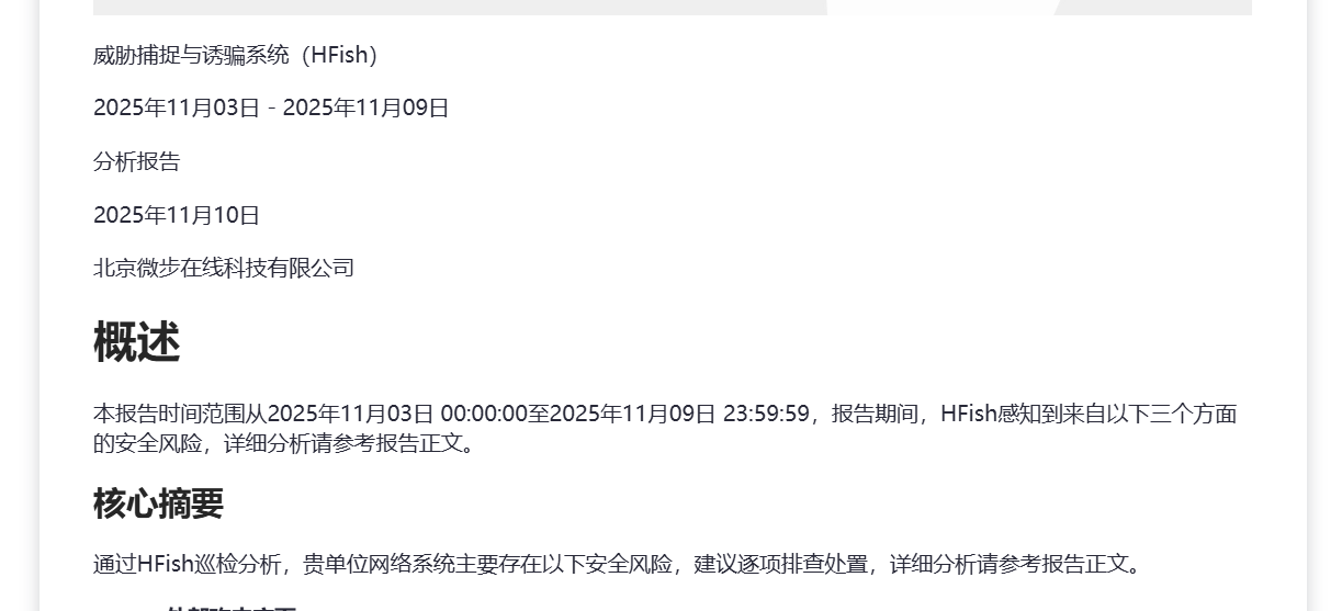 image-20251114220427065