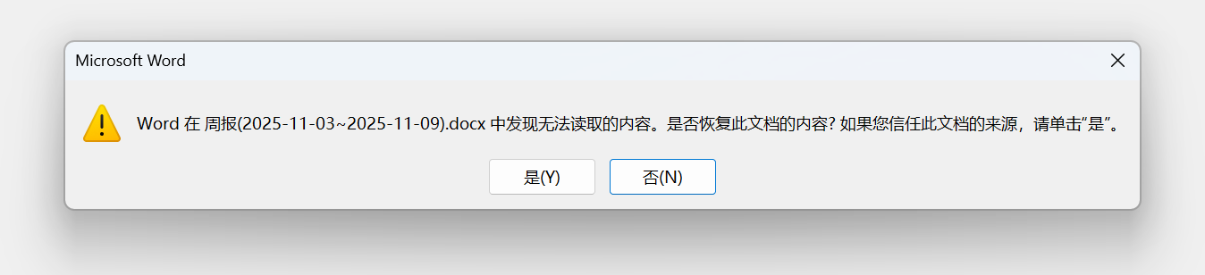 image-20251114220224883